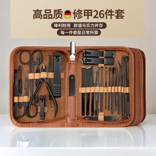 不锈钢指甲刀套装26件高端指甲钳套装指甲剪修甲修脚工具套装logo