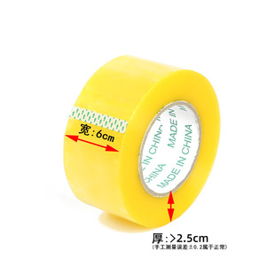 �F؛͸�������z����6*2.5cm��̴���z������z͸���z���������l