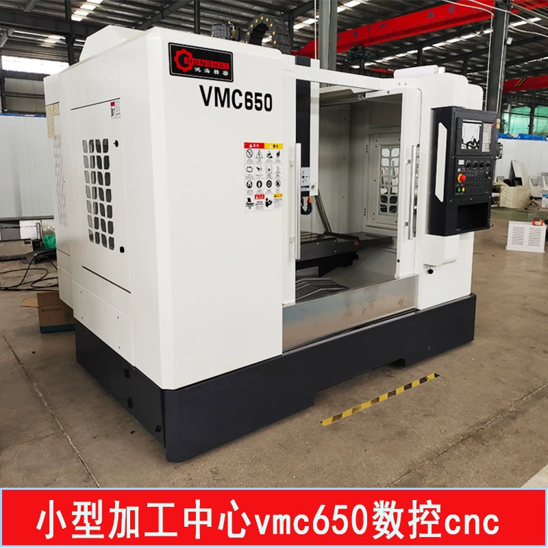 Малый обрабатывающий центр vmc650 ЧПУ cnc вертикальный фрезерный станок учебная машина