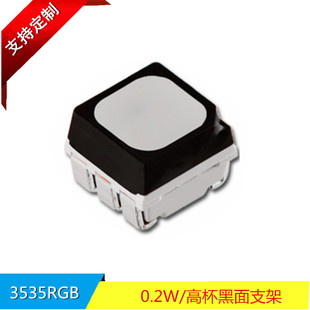 ����3535RGB����ˢī�� LED����t�G�{����һȫ�ʟ���߉�LED��Դ