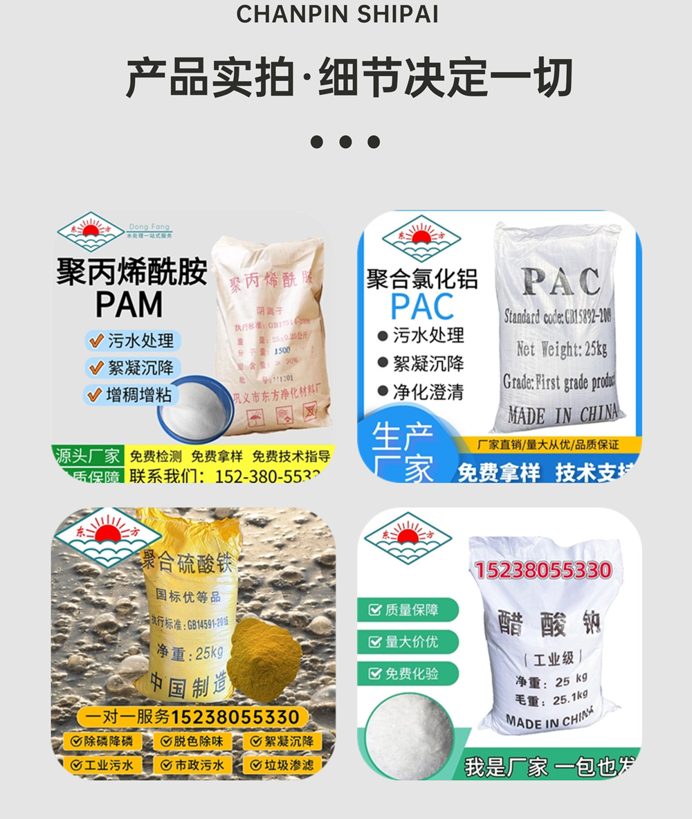 1709178747619_副本