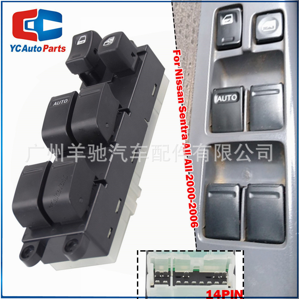 25401-5M000 vidrio elevador interruptor eléctrico ventana izquierda interruptor de control delantero para Nissan