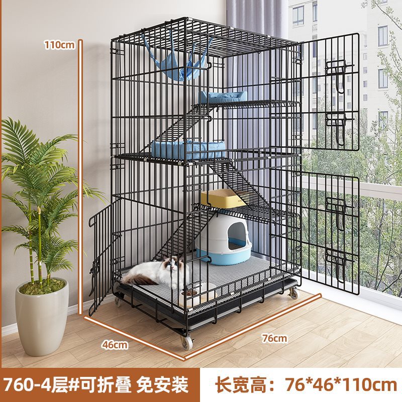 【760-4层】黑色#可折叠免安装