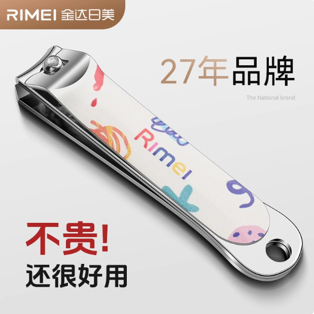 Jinda Rimei tijeras de uñas únicas portátiles oblicuas pinzas de uñas caseras cortadoras de uñas grandes herramientas de manicuras lindas image 2
