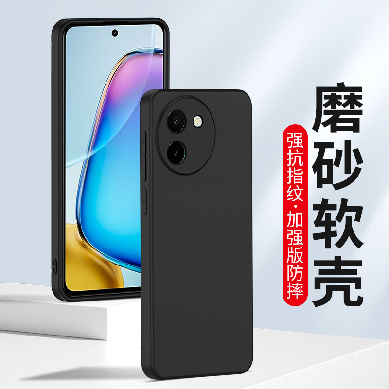 Suitable for Vivo Frosted Y100I Y200G Y300 Y70 Y500 Y77 Mobile Phone Case Soft Silicone Cover Y32