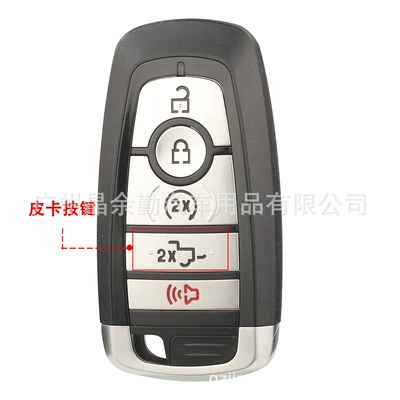 Sharp L Mondeo Smart – Car Keys - 5-keys-pickup
