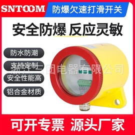 其他报警器;通风机;工业风扇