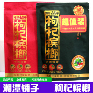 30�tɫ��轙���ɢ�b��̶���������������轙���һ�������ߴa�Ъ�