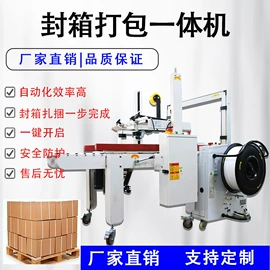 电子秤;台秤;多功能包装机