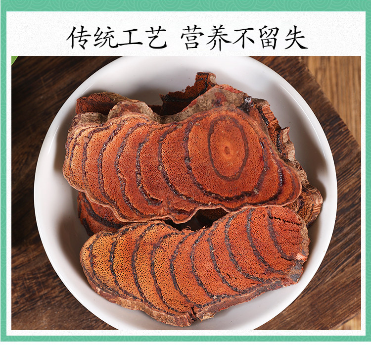 Wild Spatholobus Stem Ji Xue Teng Dried Slices 500g for Decoction Soup and Wine Infusion preparation
