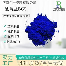 ̪ݼ�{BGS��� �Ľ���Ʒ�������z�T��ӡ����ɫ�� ̪ݼ�{BGS���