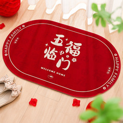 Moving house celebration decorate new home furnishing supplies all-in-one moving house ceremony entering the house entering the house diatomaceous earth doormat