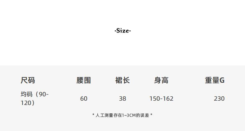 【棕墨漾漪】歌铭法式复古木耳花边a字半身裙女秋季新款短裙N522C|undefined