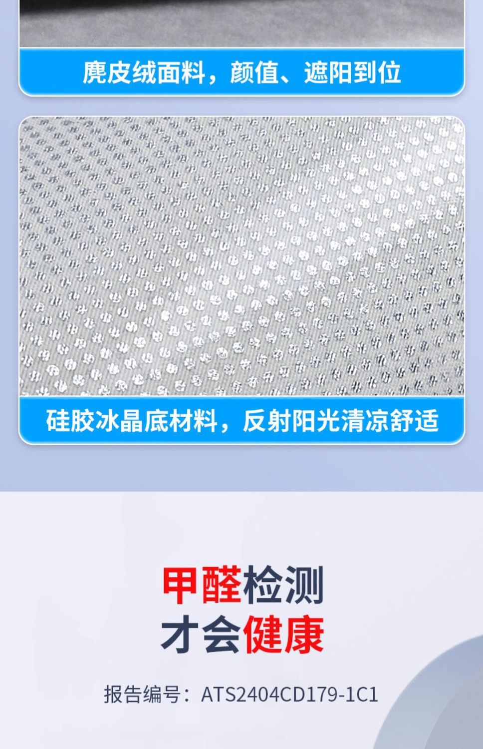 Suitable for Tesla's New Version of Model Y/3, Suede Silicone Electrostatic Adsorption Sunshade and Roof Curtain