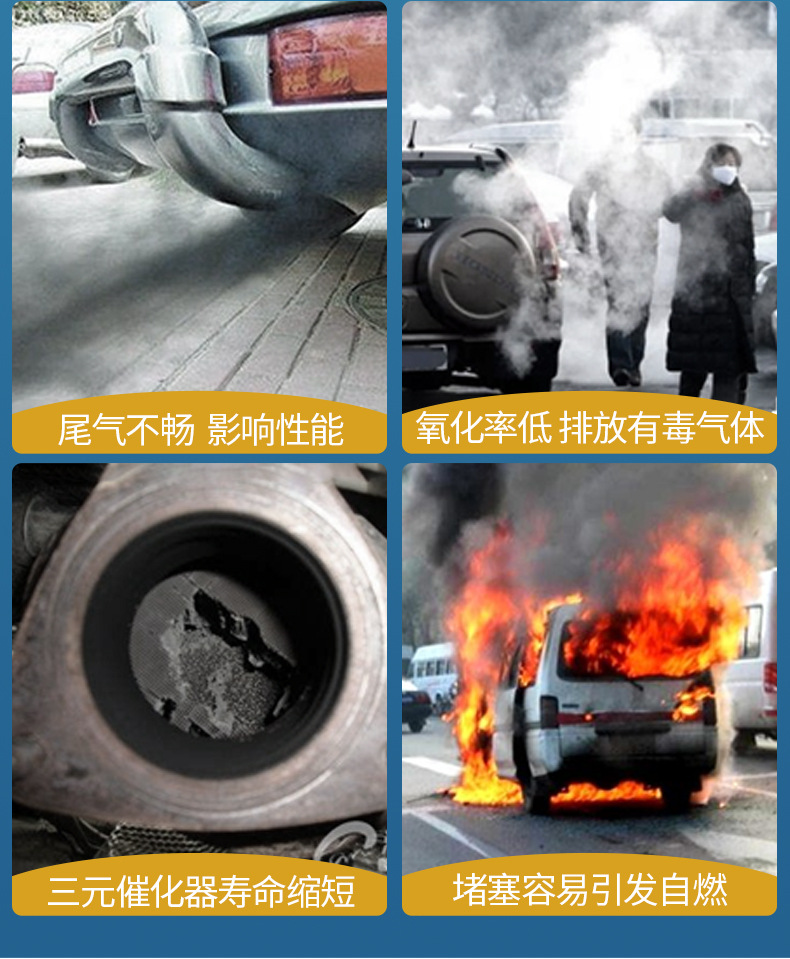 Gold Three-Way Catalytic Cleaner, Catalytic Cleaner, No-Disassembly Engine Internal Carbon Deposit Removal, Automotive Fuel Additive