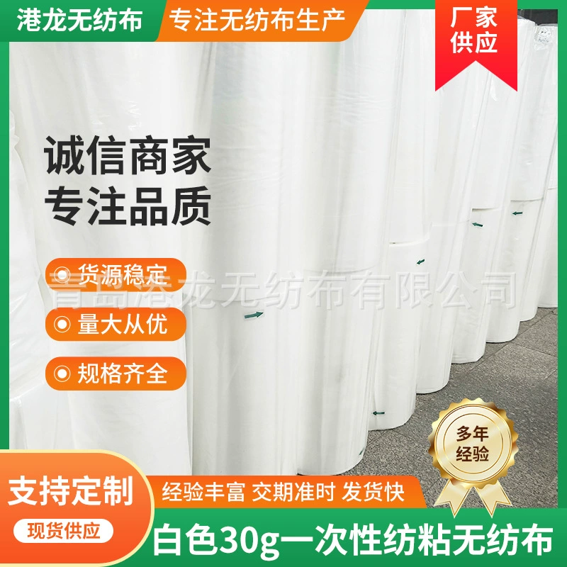 Фабрика оптом весь рулон sss одноразовая нетканая ткань тофу рулон нетканая ткань фильтра нежная ткань тофу