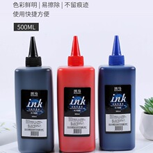 �P�R�װ�P��ƿ������īˮ500ml �ɼ�ī�̌W�ɲ��װ�P�a��Һ