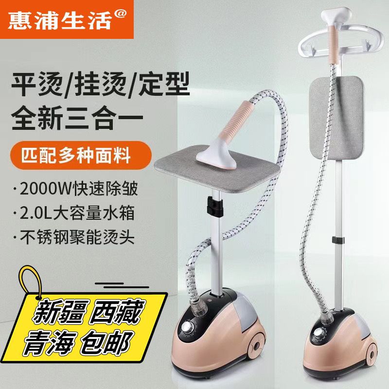 Steam Garment Ironing Machine Household Electric Iron Small Ironing Machine Hanging Ironing Flat Ironing All-In-One Ironing Machine Manufacturer Aliexpress