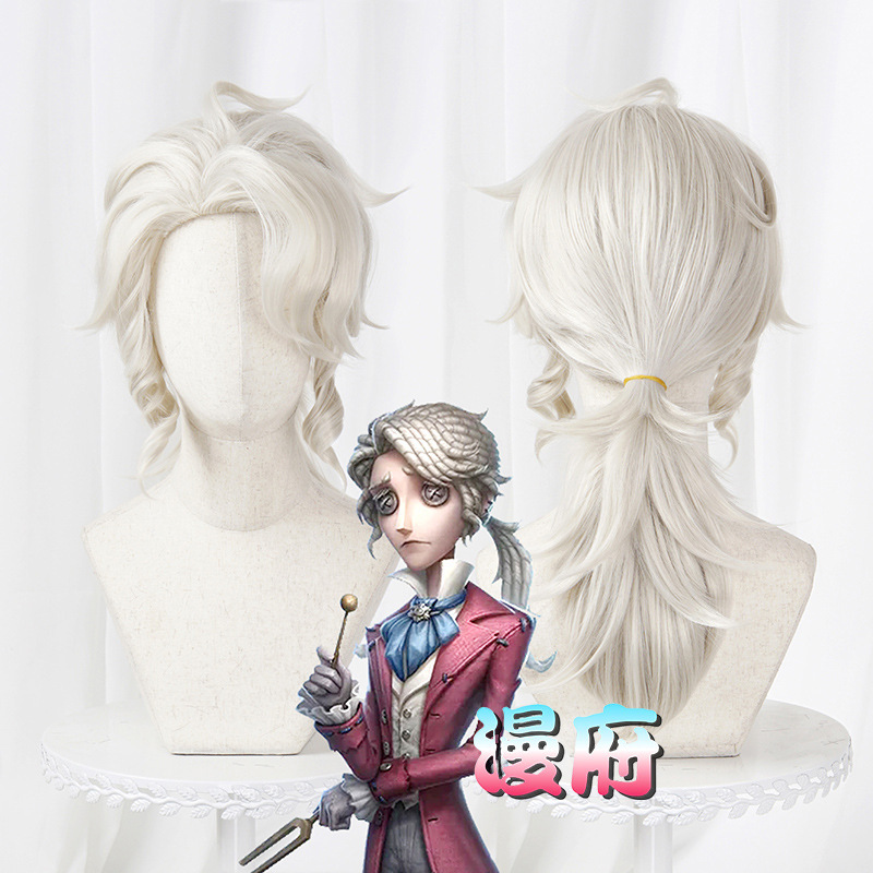 [Hida] Identity V Composer Frederic Cos Wig One-Layer Ponytail
