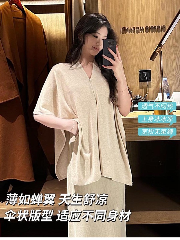 天丝亚麻防晒开衫女夏季冰丝披肩吊带外搭薄款空调罩衫毛衣外套秋|undefined