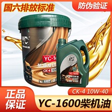 ���YC800-YC1800ϵ���r�ò��Ͱl�әC�Ϳ�܇��܇4L18L��Ʒ���]