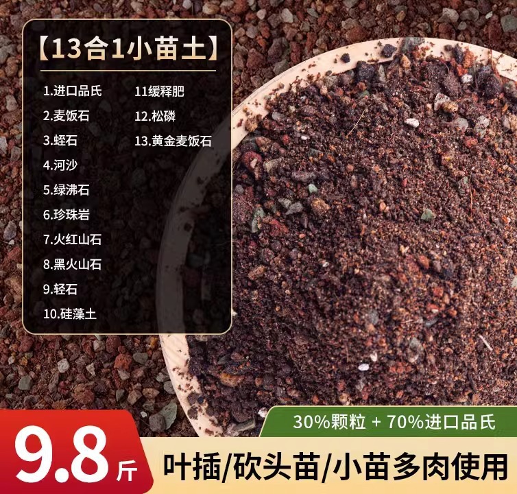 디럭스 미묘지 4.9kg (13 in 1)