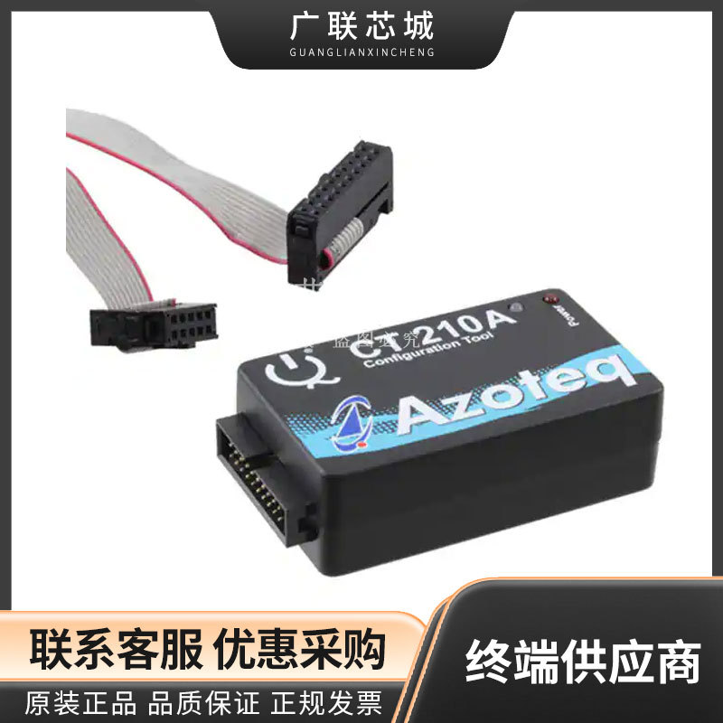 CT210A-S USB DATA STREAMING PROGRAMMI编程仿真器 调试器 原装
