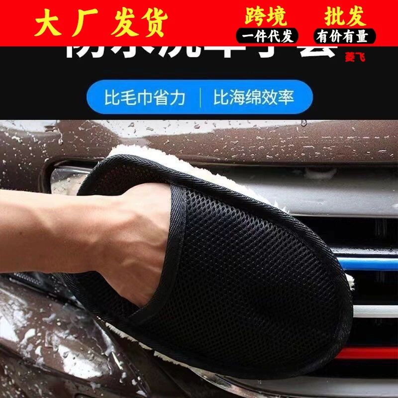Шерстяные перчатки для автомойки автомобильные восковые перчатки для чистки и полировки автомобильных принадлежностей плюшевые медвежьи лапы завод прямые оптовые продажи