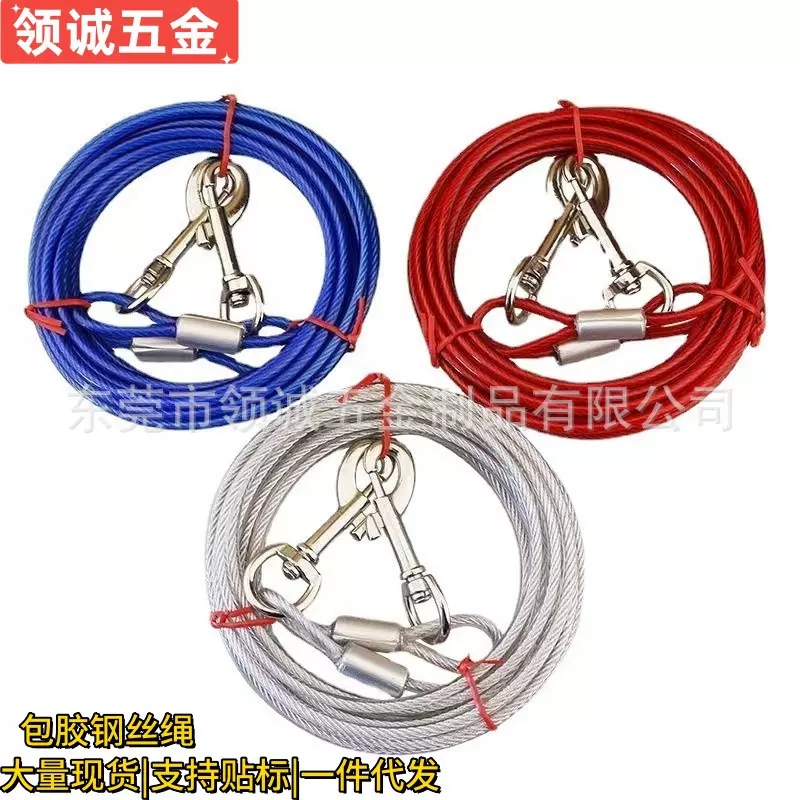 宠物牵引钢丝绳双头一拖二狗链宠物牵引绳大型犬加粗防咬固定狗绳