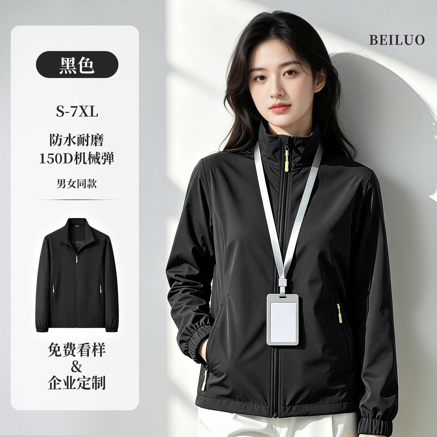 Tres impermeables ropa de asalto ropa de trabajo personalizada chaqueta de fábrica de reparación de automóviles chaqueta de otoño ropa de trabajo image 27