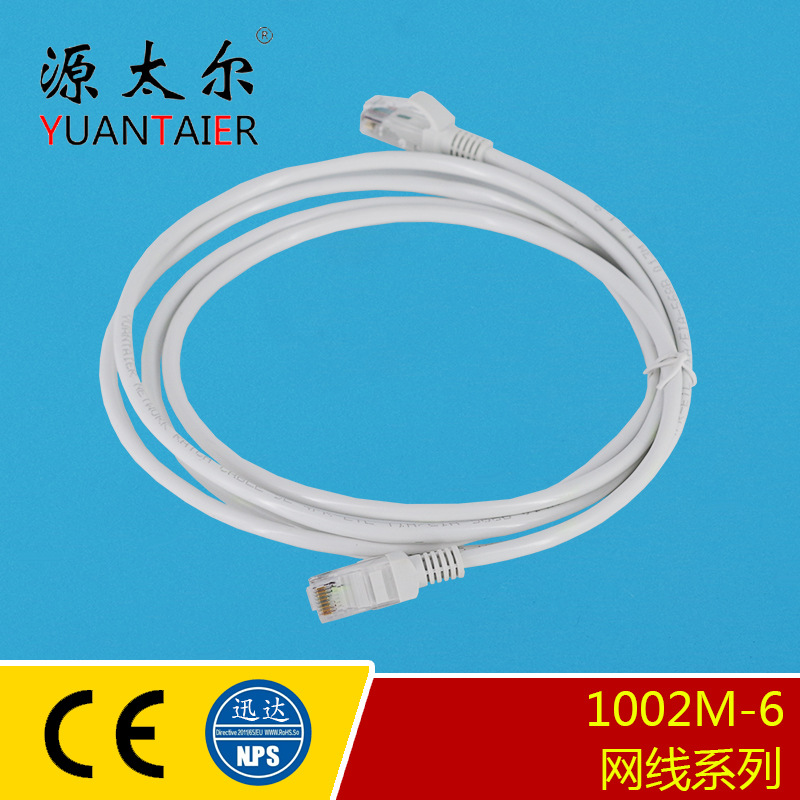 1002M-6 ����������1��/2��/3��/5�׳�Ʒ����rj45����cat5e����