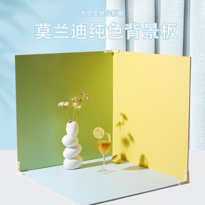 INS风双面拍照拍摄摄影莫兰迪色背景板 网红拍照道具美食纯色木板|ms