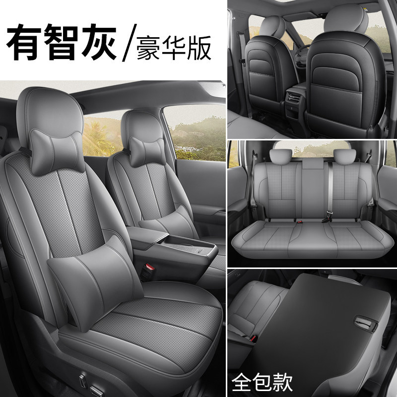 Nammi 06: Dongfeng Modelə uyğun (Original) oturacaq örtükləri - luxury-gray-full-cover-nammi-06-nammi-06