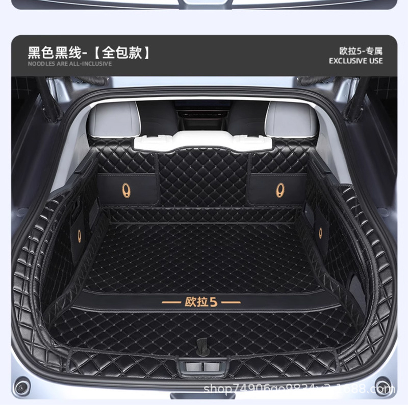 2026 Ora 5 Trunk Mat Full Surround, Specifically for Great Wall Ora 5, Car Decoration Accessories