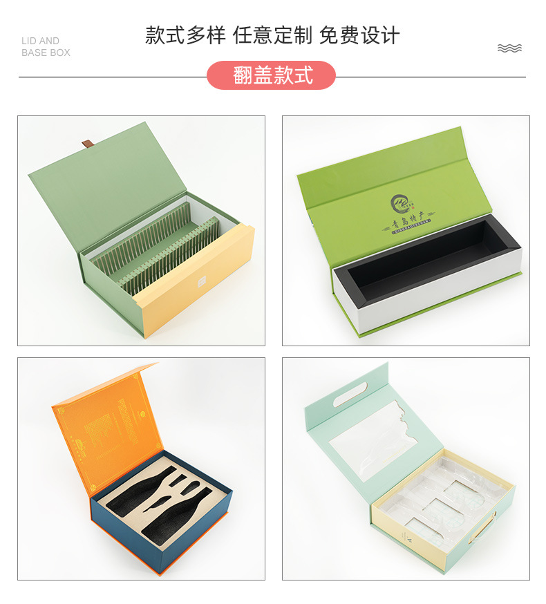 化妆品详情页_06