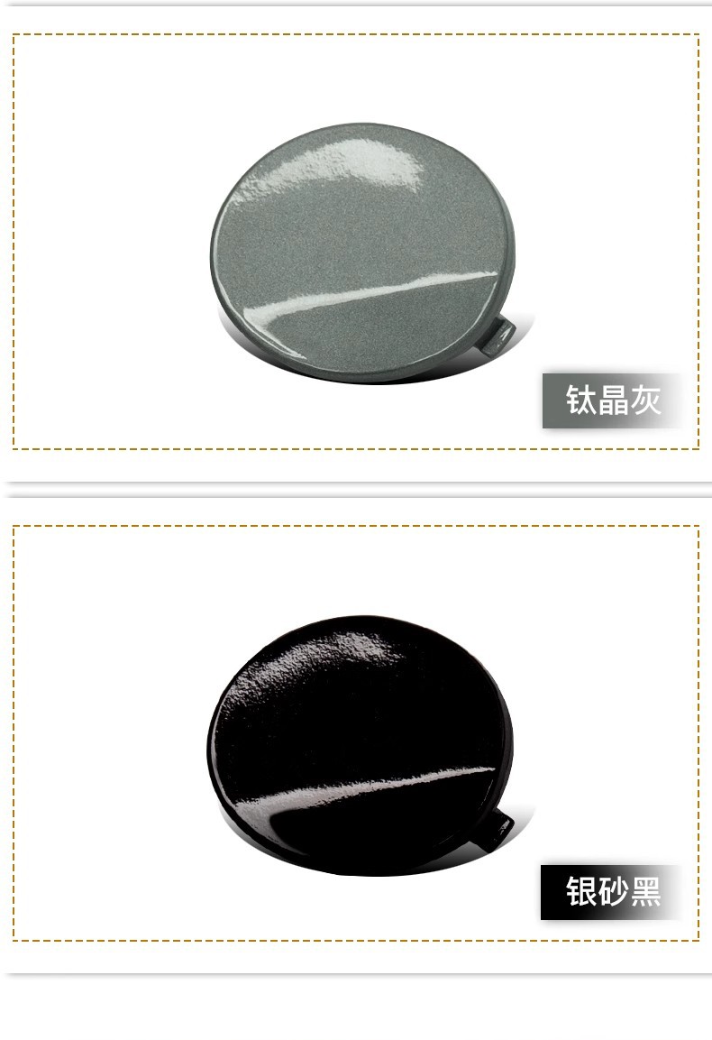09 11 14 Focus towing cover, classic Focus front and rear towing cover, hatchback and sedan towing cover