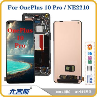 �m�� һ�� OnePlus 10 Pro �֙C��Ļ����ԭ�bҺ���@ʾ����һ�w