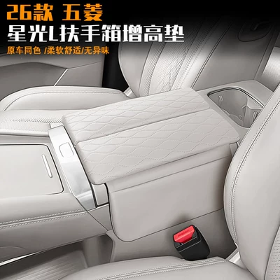 interior accessories, modification parts, Armrest box