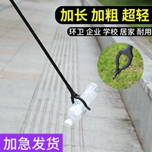 垃圾夹子卫生钳长柄取物神器环卫伸缩加长拾物器野外捡垃圾的夹子