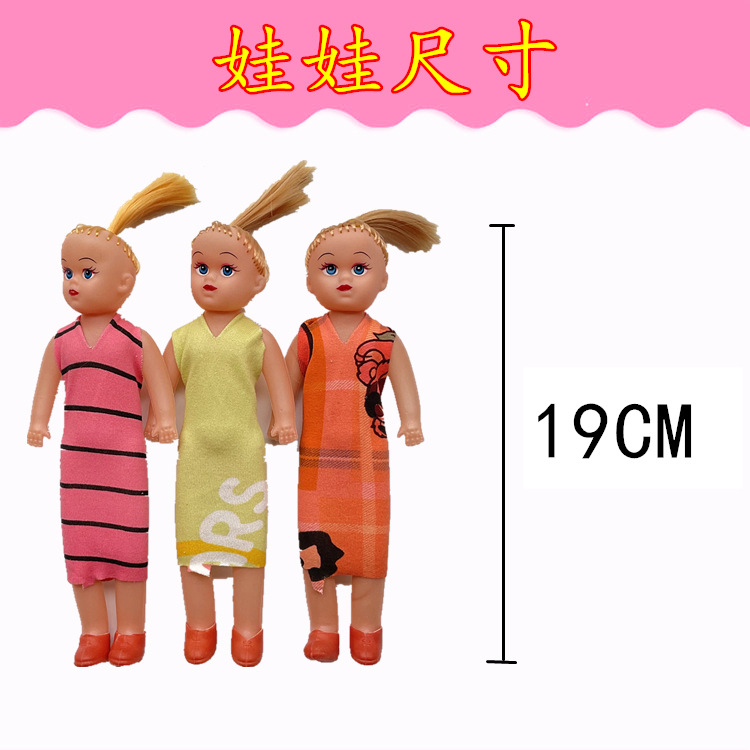 Bolso de la muñeca OPP solo barato Lele Barbie Muñeca Chica Juguete niños gordos puesto empuje 1 yuanes comercio exterior