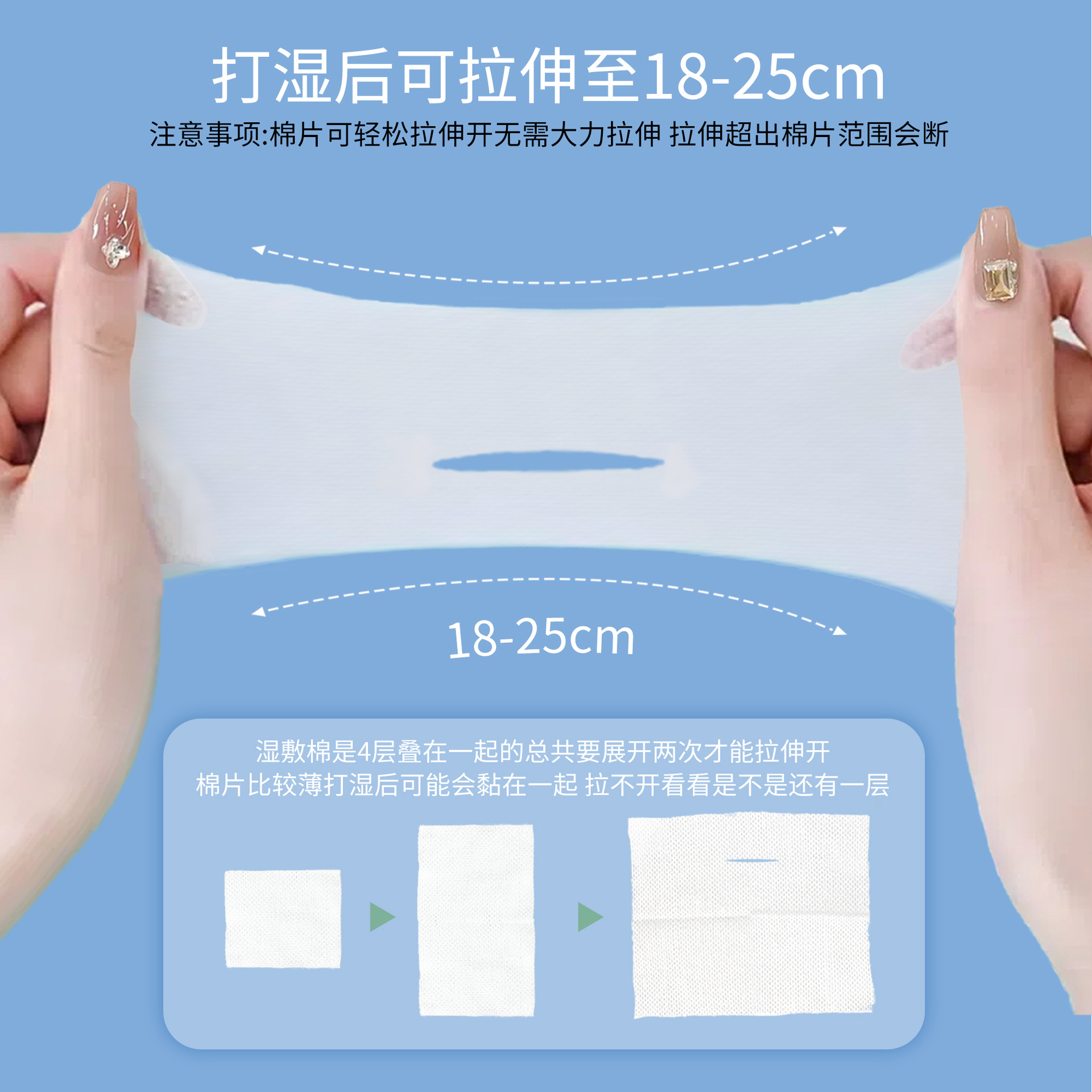 Compresa húmeda de algodón, tipo fino especial, compresa húmeda estirable, hoja de algodón, tipo de agujero abierto, compresa húmeda tensi, mascarilla facial, personalización OEM