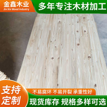 ��ɼľ9mm�Ҿ�ɼɼľ�������ð匙��Cֱľ����ľ�ذ�h����ľ