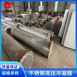 化工成套设备;冷凝器;蒸发器