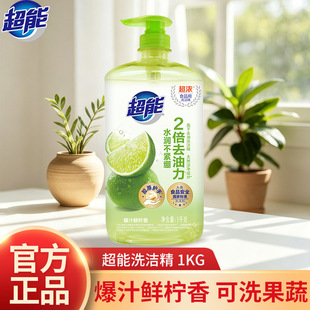 ���ܱ�֭�r��ϴ����2��ȥ���۝nϴ�섩���߷���ϴ�;���ϴ�� 1kg
