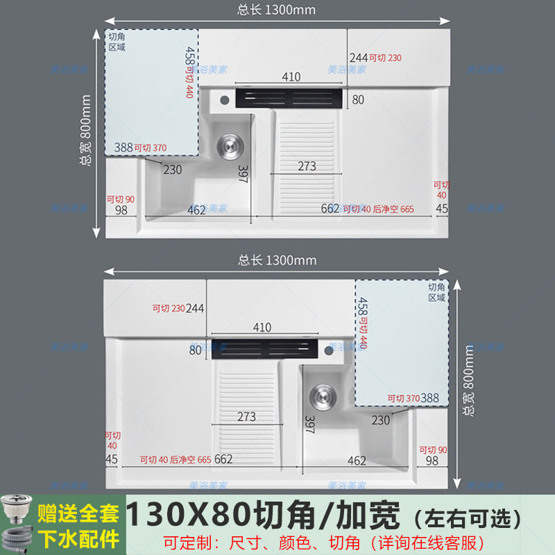 130x80 [corner cutting/widening] has rubbing - please leave a message left and right