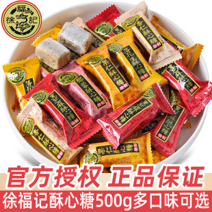 �츣ӛ������500gɢ�b�仨���ֹ��ʊA���ǹ���c�Y��ϲ�����l��ʳ