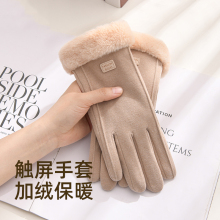 手套女士秋冬加绒加厚保暖骑行防寒开车可触屏棉手套冬天防风