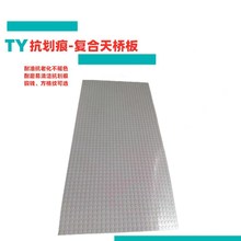 批发灰色天桥橡胶铺地防水板减震圆扣绝缘耐磨橡胶板制品工厂地垫