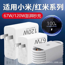 �m��С��120W�O�ٳ��^12_13Pro14������67W�t��K40K50K60���b���