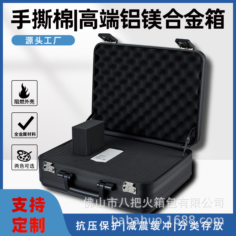 铝镁合金全金属工具箱设备仪器无线麦克风话筒接收器收纳手提箱子